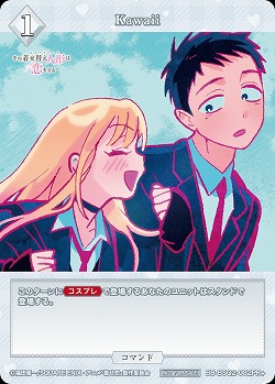 kawaii(PR+) 【BB-BSQ2-081PR+】